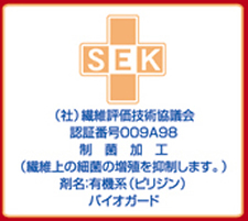 sek.jpg